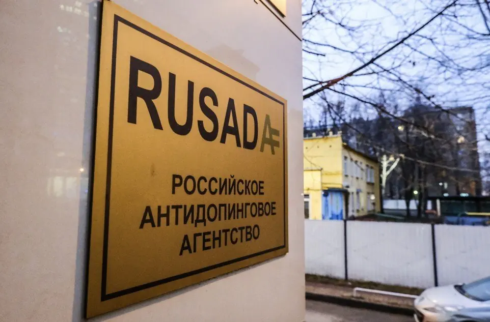Антидопинговый комитет ЮНЕСКО вернул Россию в свой состав впервые за три года Антидопинговый комитет ЮНЕСКО вернул Россию в свой состав впервые за три года