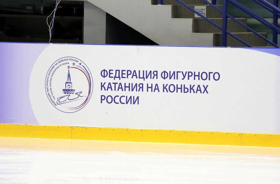ФФККР скрыла 16 страниц со списками тренеров сборной России ФФККР скрыла 16 страниц со списками тренеров сборной России