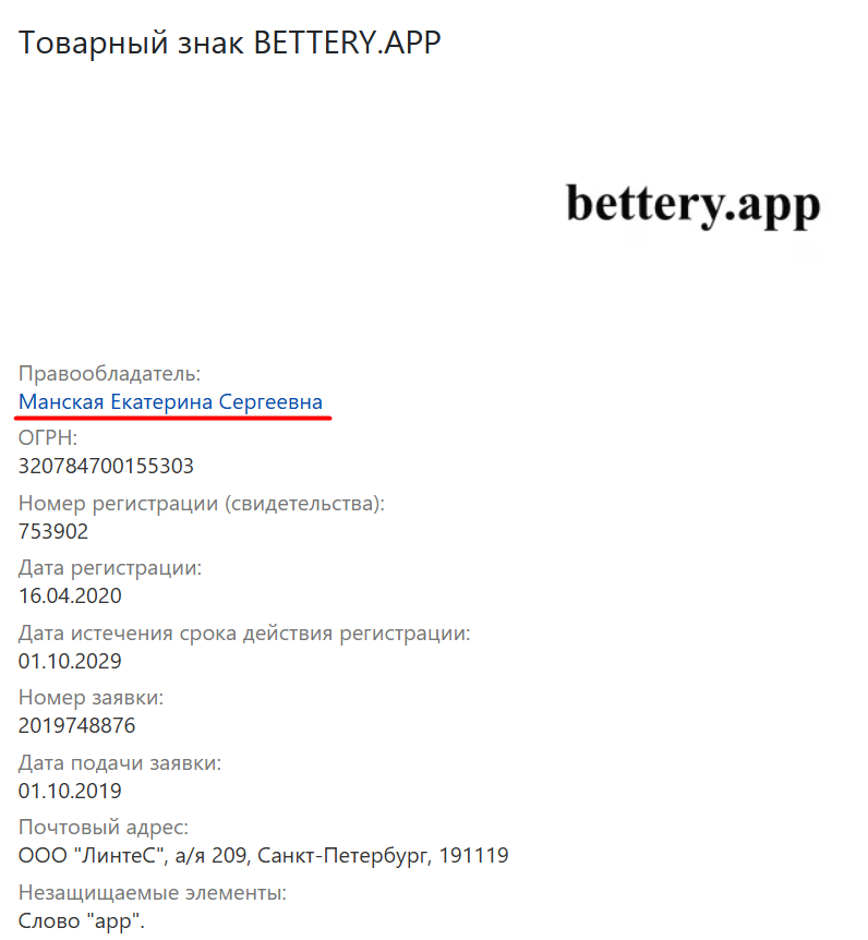 скрин скрин