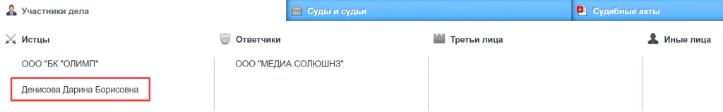 скрин 2012
