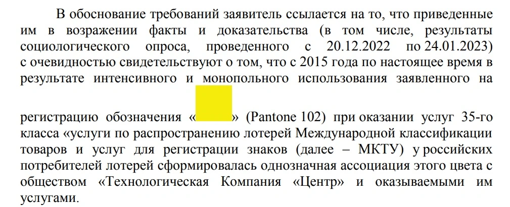 скрин