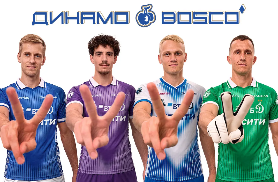 «Динамо» показало новую форму с символом победы на груди: видео «Динамо» показало новую форму с символом победы на груди: видео
